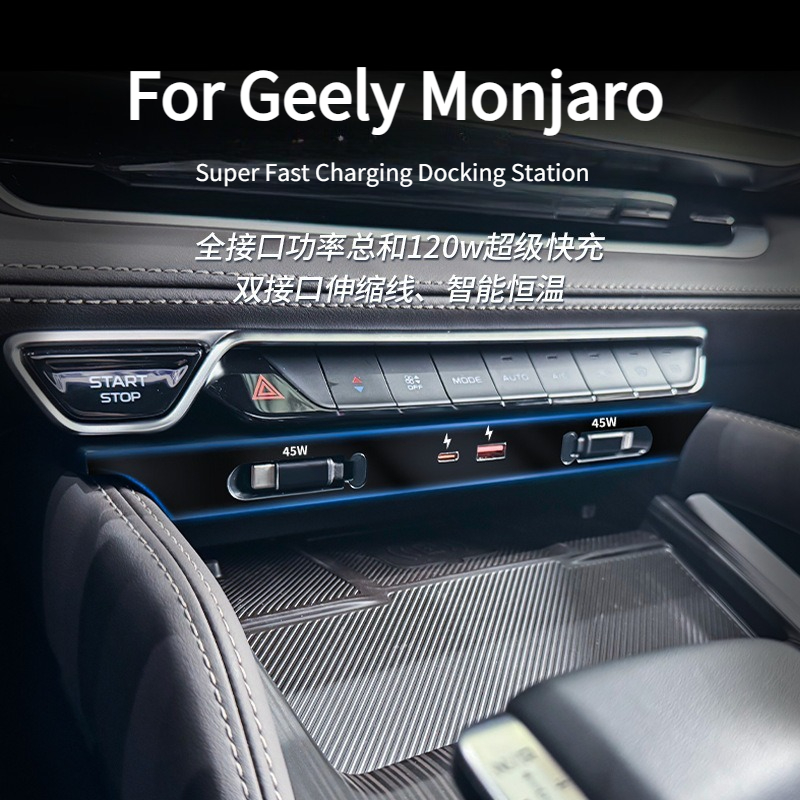 Geely Monjaro 2021-2025 multi- - đánh giá và giá Usb Hub Type C