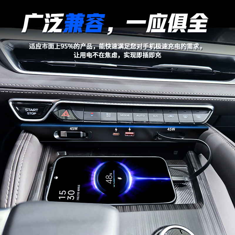 Geely Monjaro 2021-2025 multi- - đánh giá và giá Usb Hub Type C