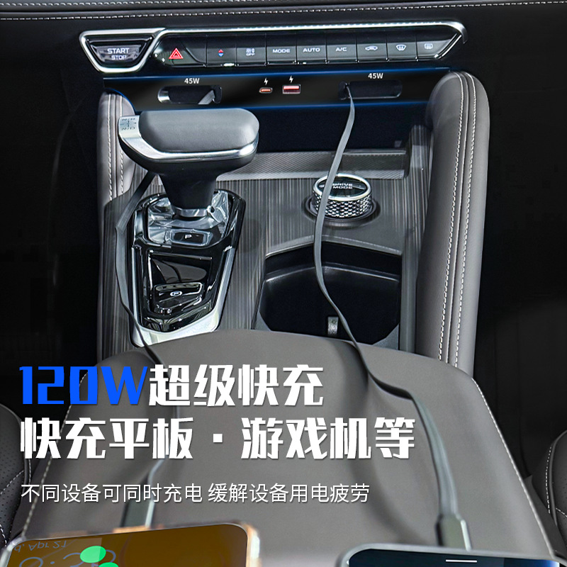 Geely Monjaro 2021-2025 multi- - đánh giá và giá Usb Hub Type C